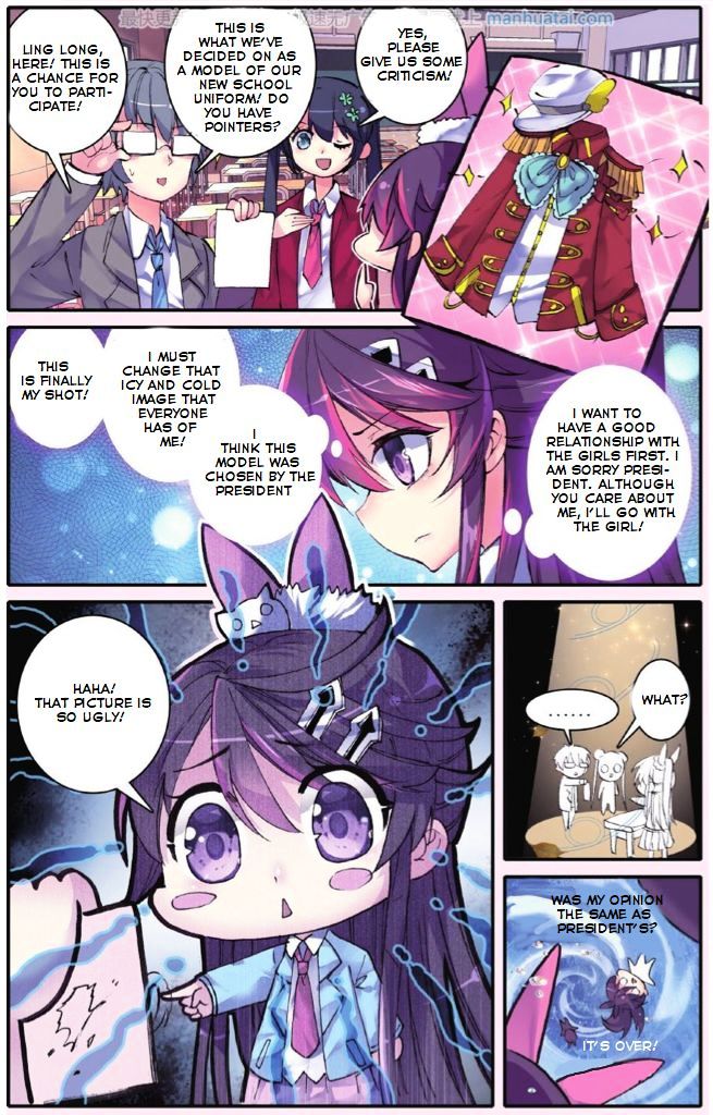Whited Nighttime Chapter 1 page 12 - Chapter 1