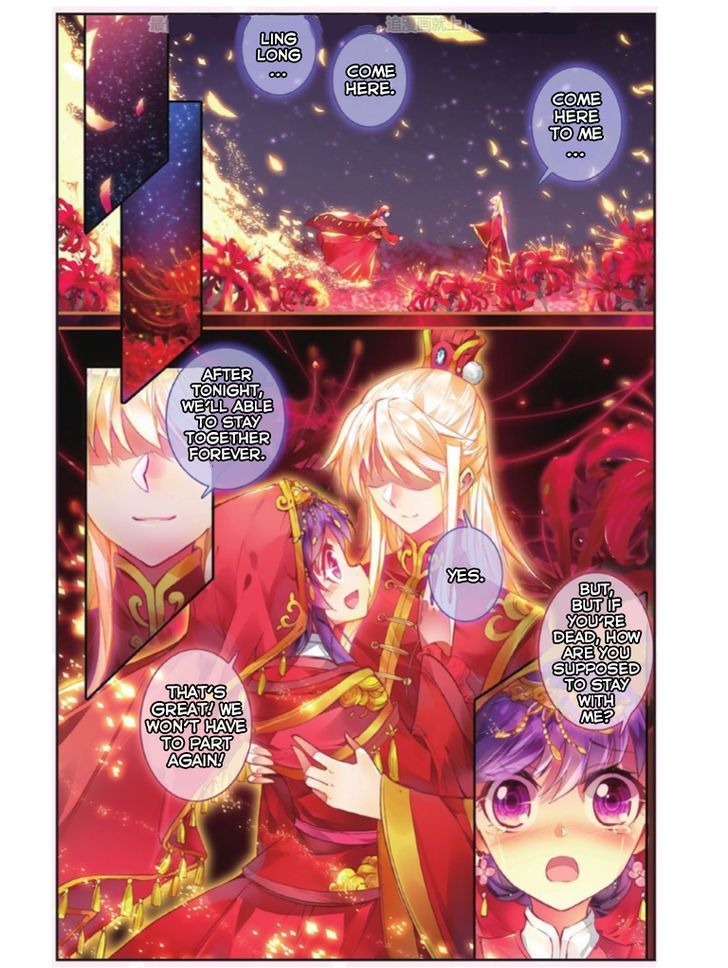 Whited Nighttime Chapter 3 page 2 - Chapter 3 : Imaginary Sounds