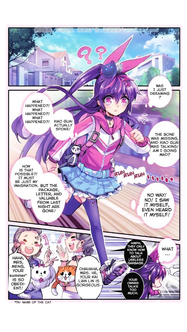 Whited Nighttime Chapter 3 page 8 - Chapter 3 : Imaginary Sounds
