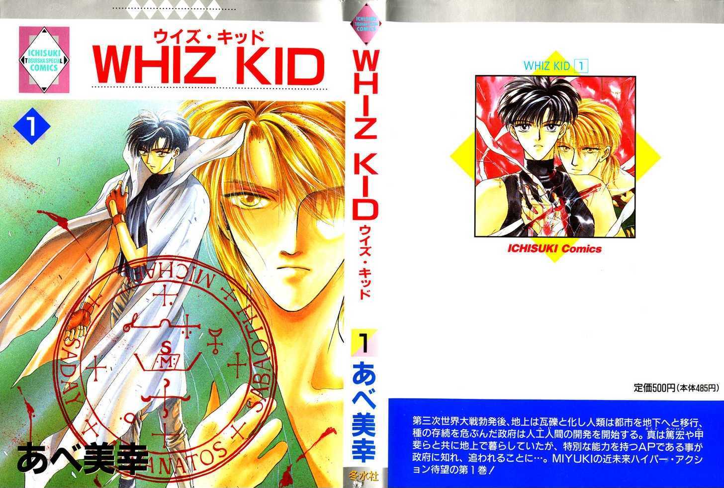 Whiz Kid Chapter 1.1 page 2 - Chapter 1.1