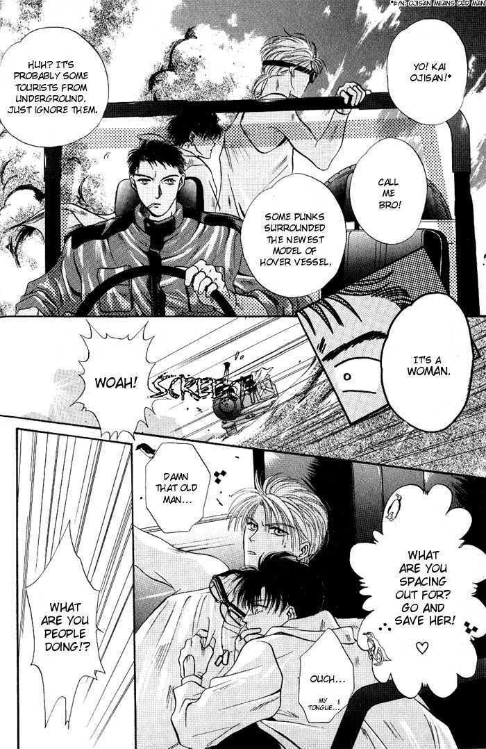 Whiz Kid Chapter 1.1 page 20 - Chapter 1.1