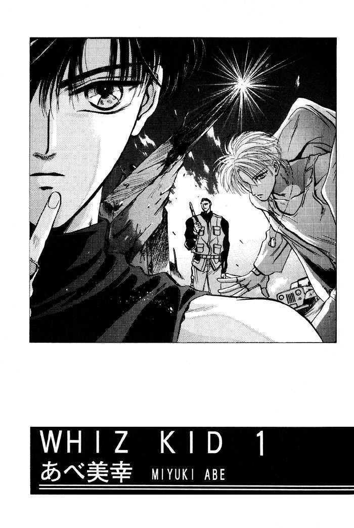 Whiz Kid Chapter 1.1 page 5 - Chapter 1.1