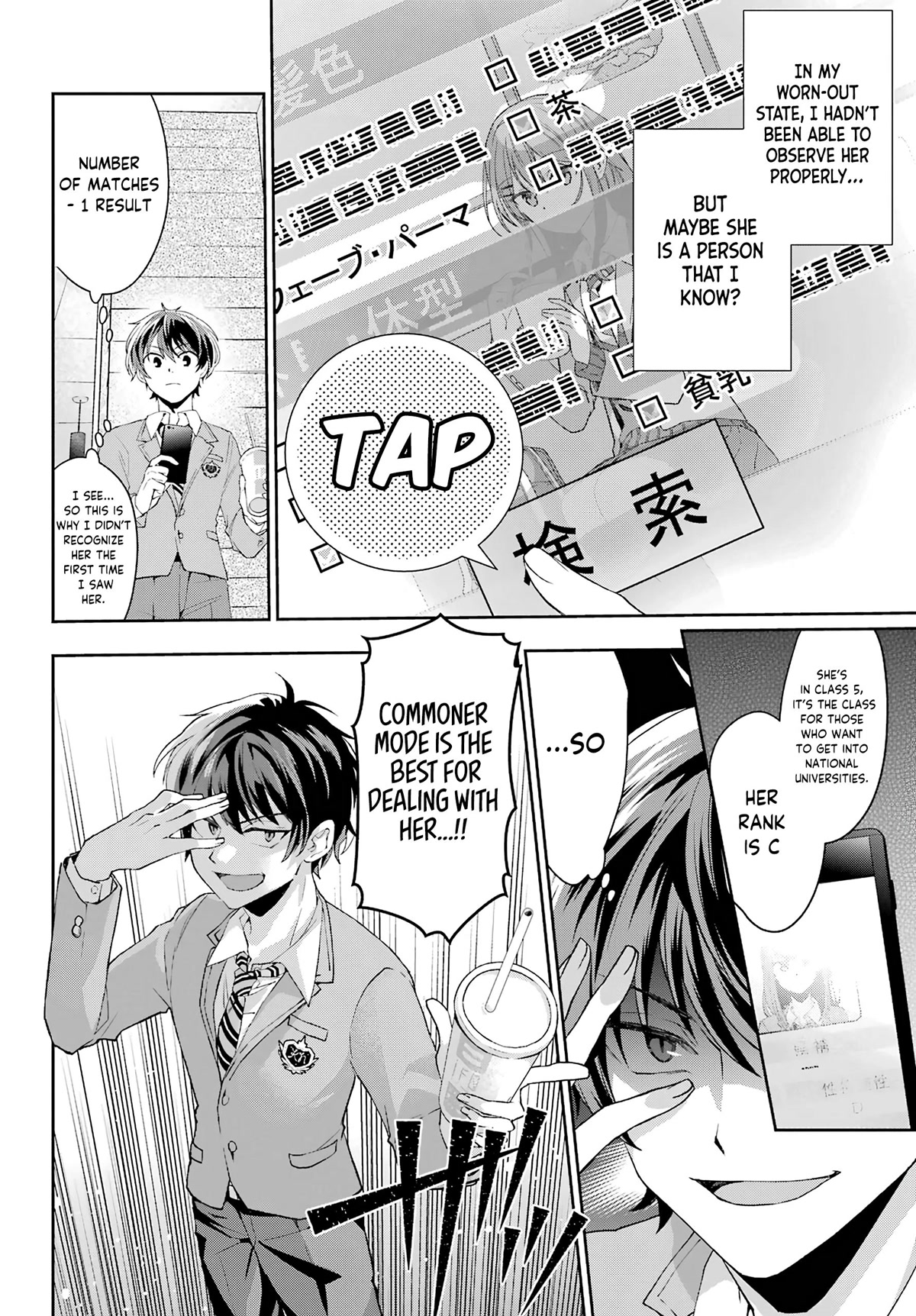 Who Decided That I Can’t Do Romantic Comedy in Reality? Chapter 1 page 13 - Chapter 1