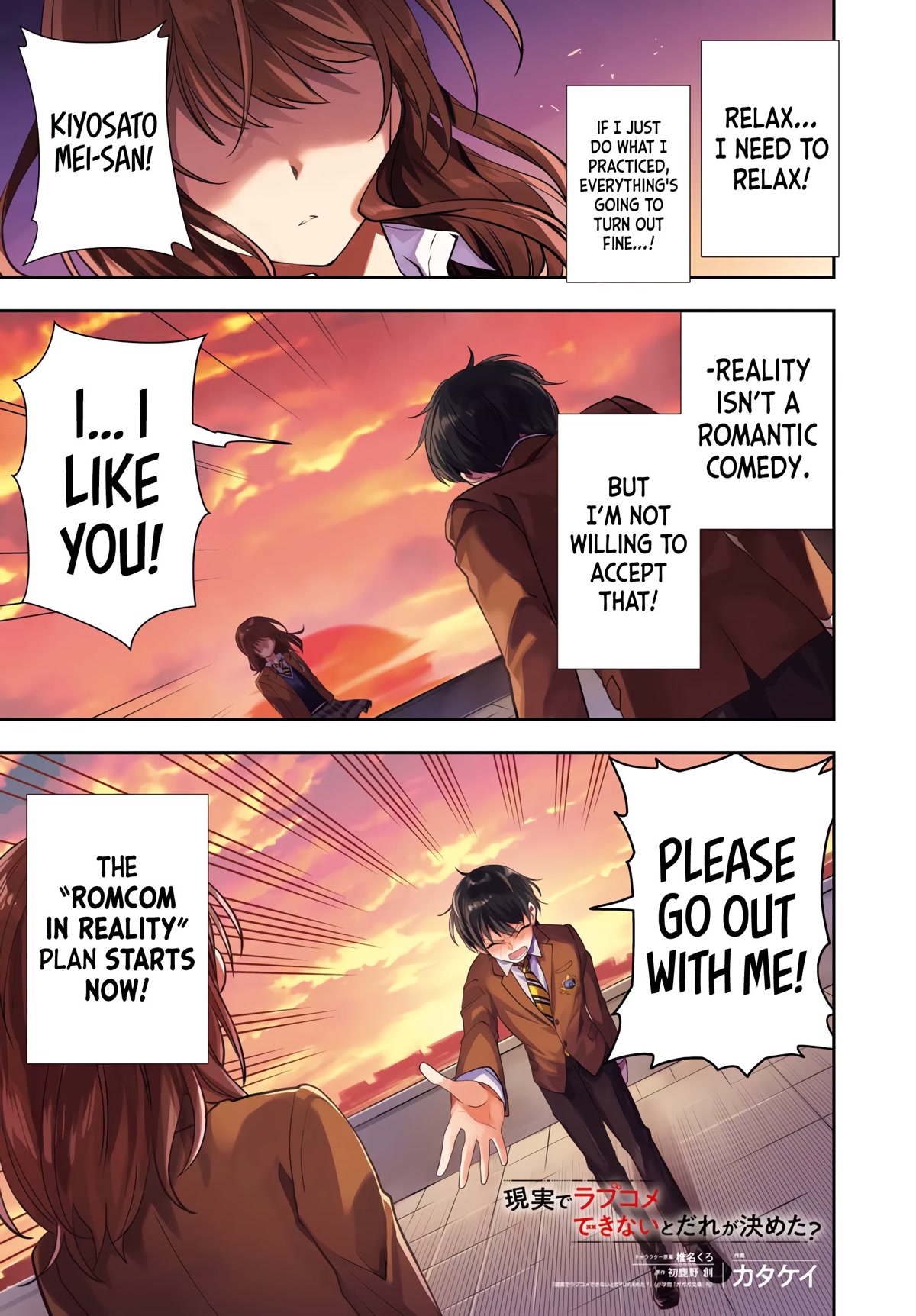 Who Decided That I Can’t Do Romantic Comedy in Reality? Chapter 1 page 2 - Chapter 1