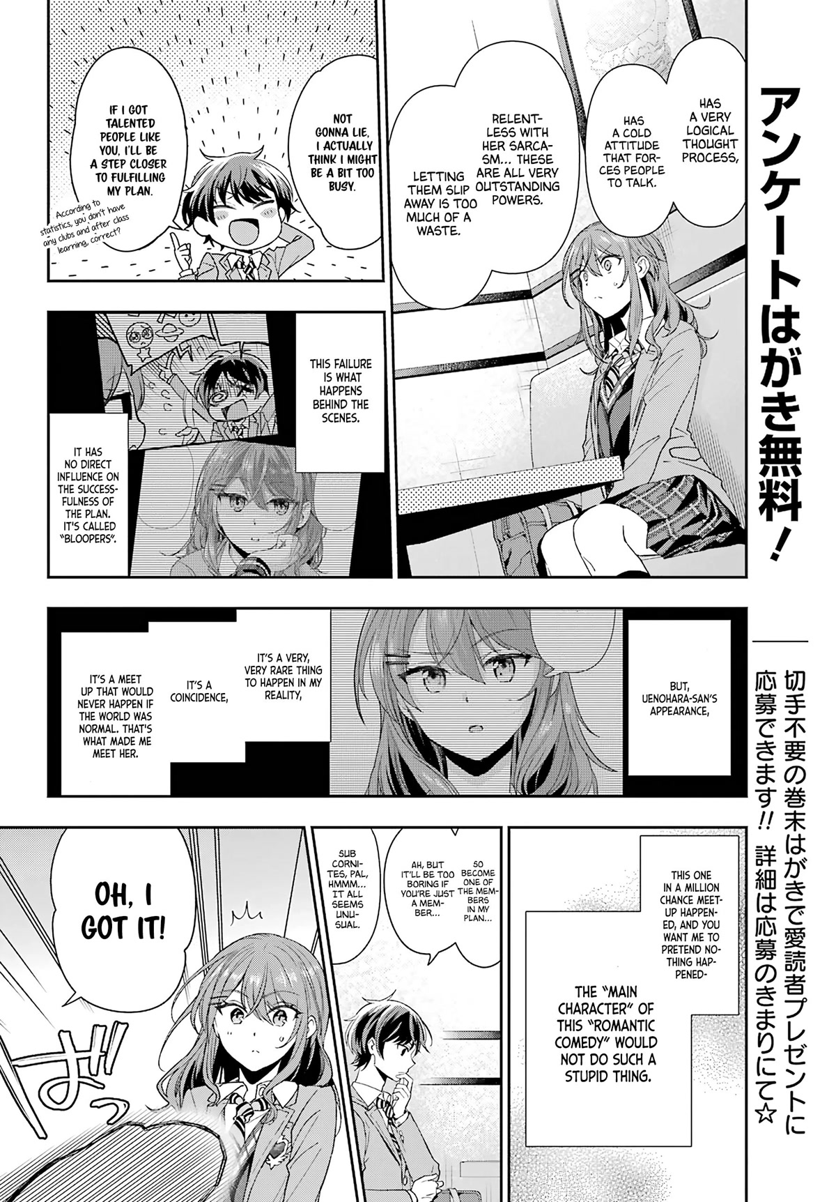 Who Decided That I Can’t Do Romantic Comedy in Reality? Chapter 1 page 43 - Chapter 1