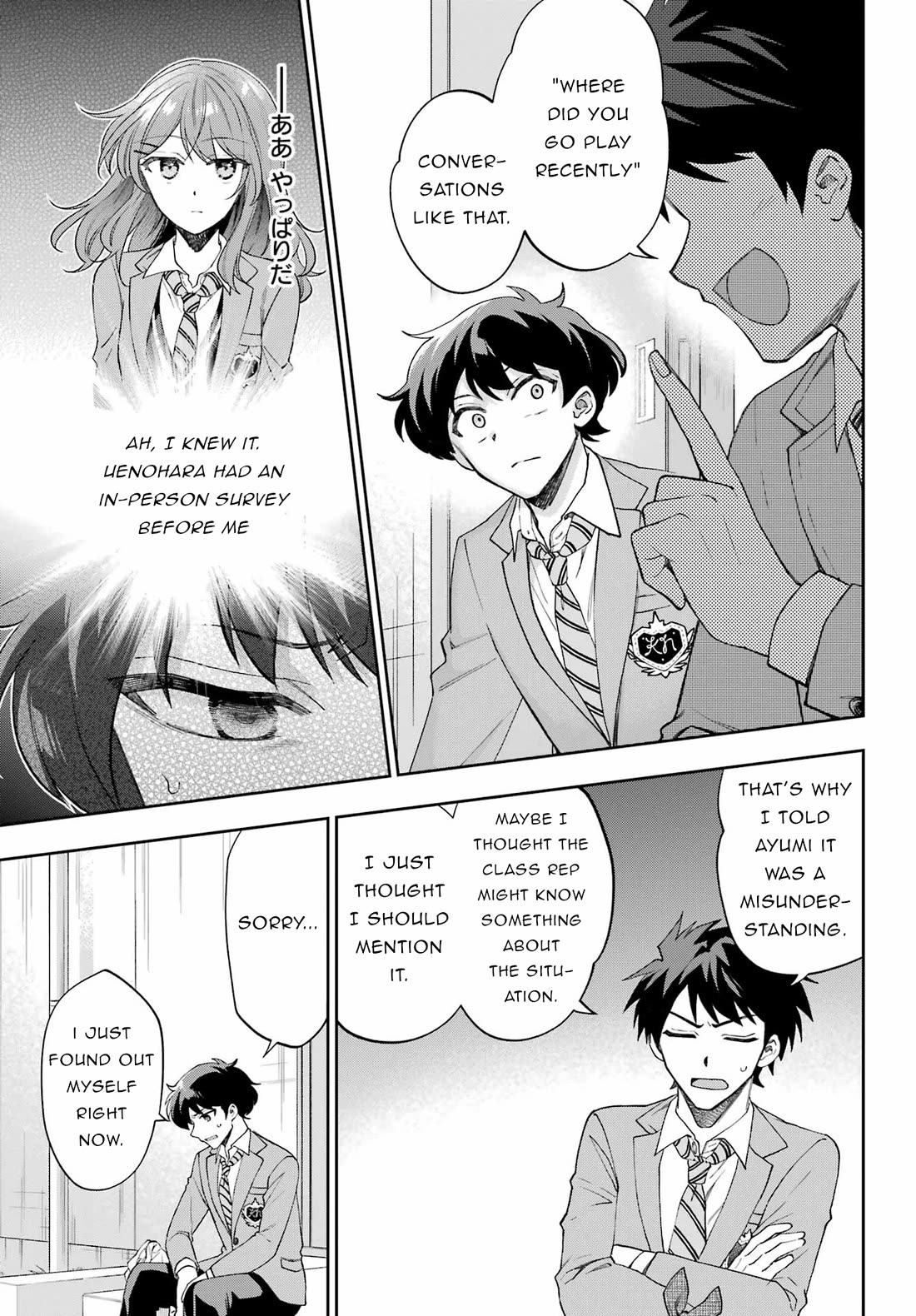 Who Decided That I Can’t Do Romantic Comedy in Reality? Chapter 10 page 15 - Chapter 10