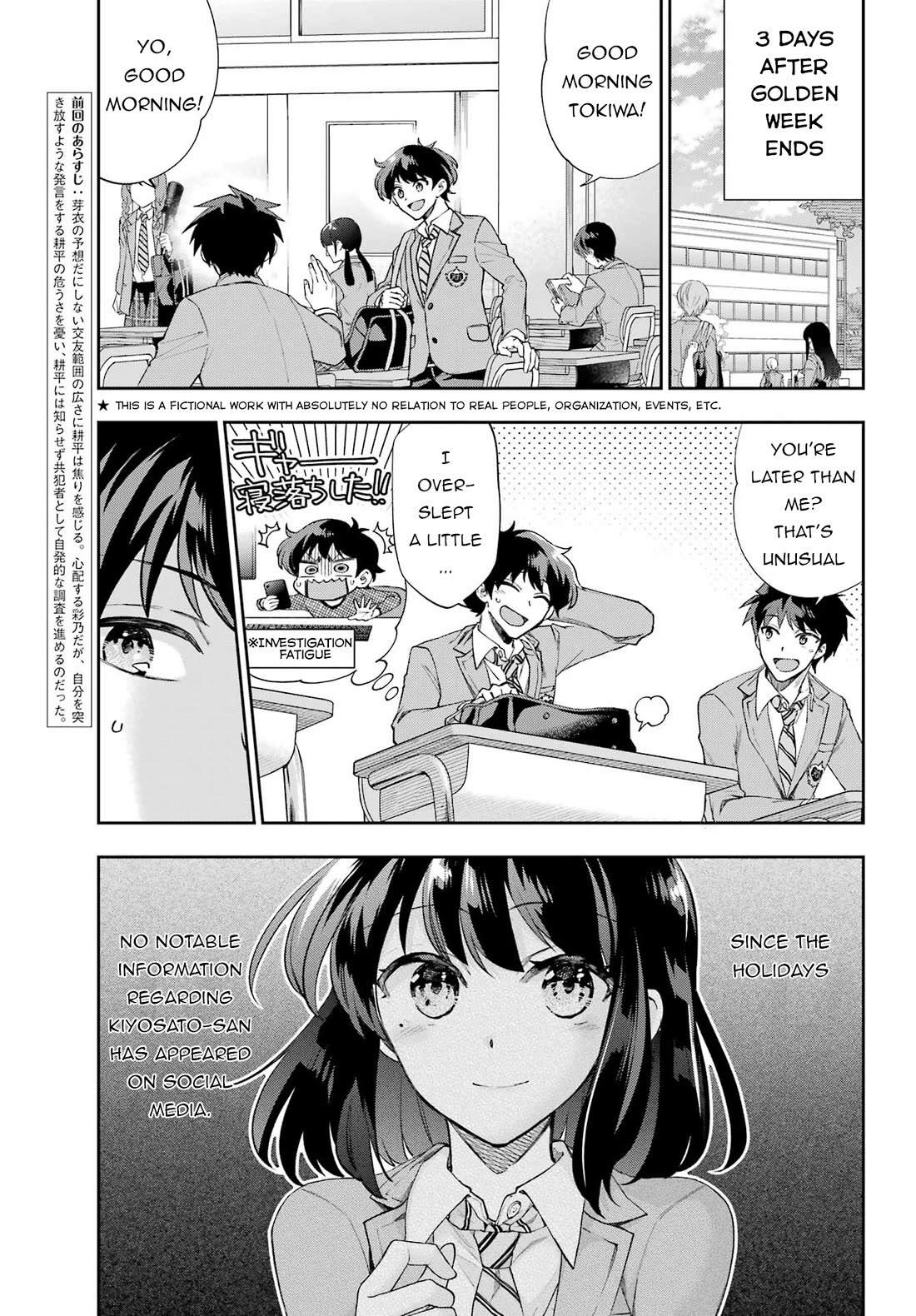 Who Decided That I Can’t Do Romantic Comedy in Reality? Chapter 10 page 3 - Chapter 10