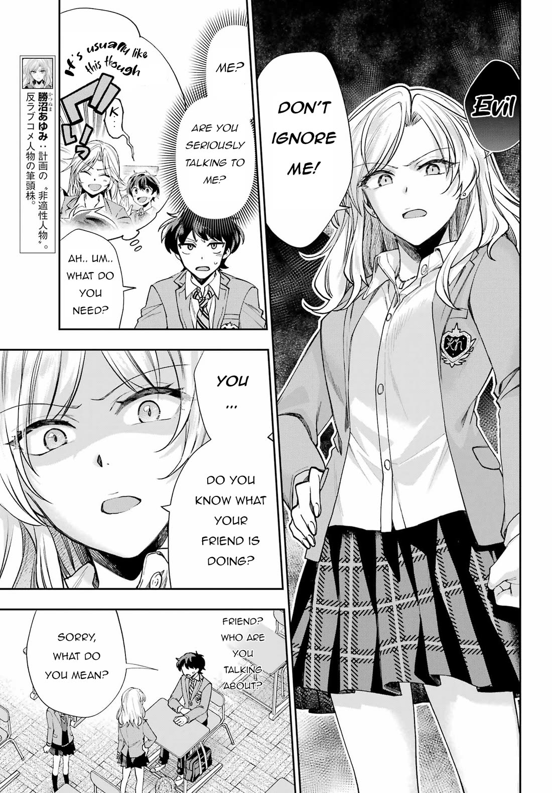 Who Decided That I Can’t Do Romantic Comedy in Reality? Chapter 10 page 5 - Chapter 10