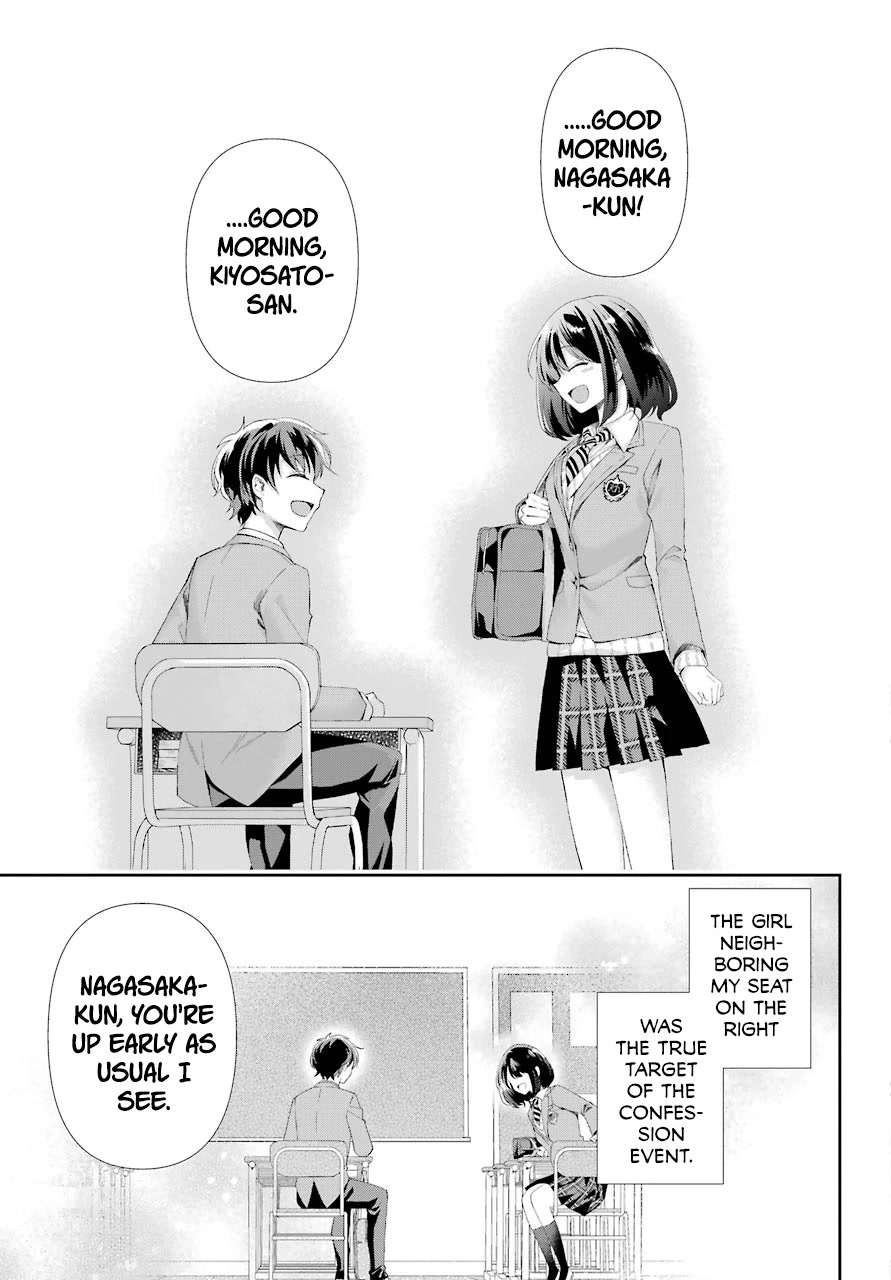 Who Decided That I Can’t Do Romantic Comedy in Reality? Chapter 2 page 15 - Chapter 2