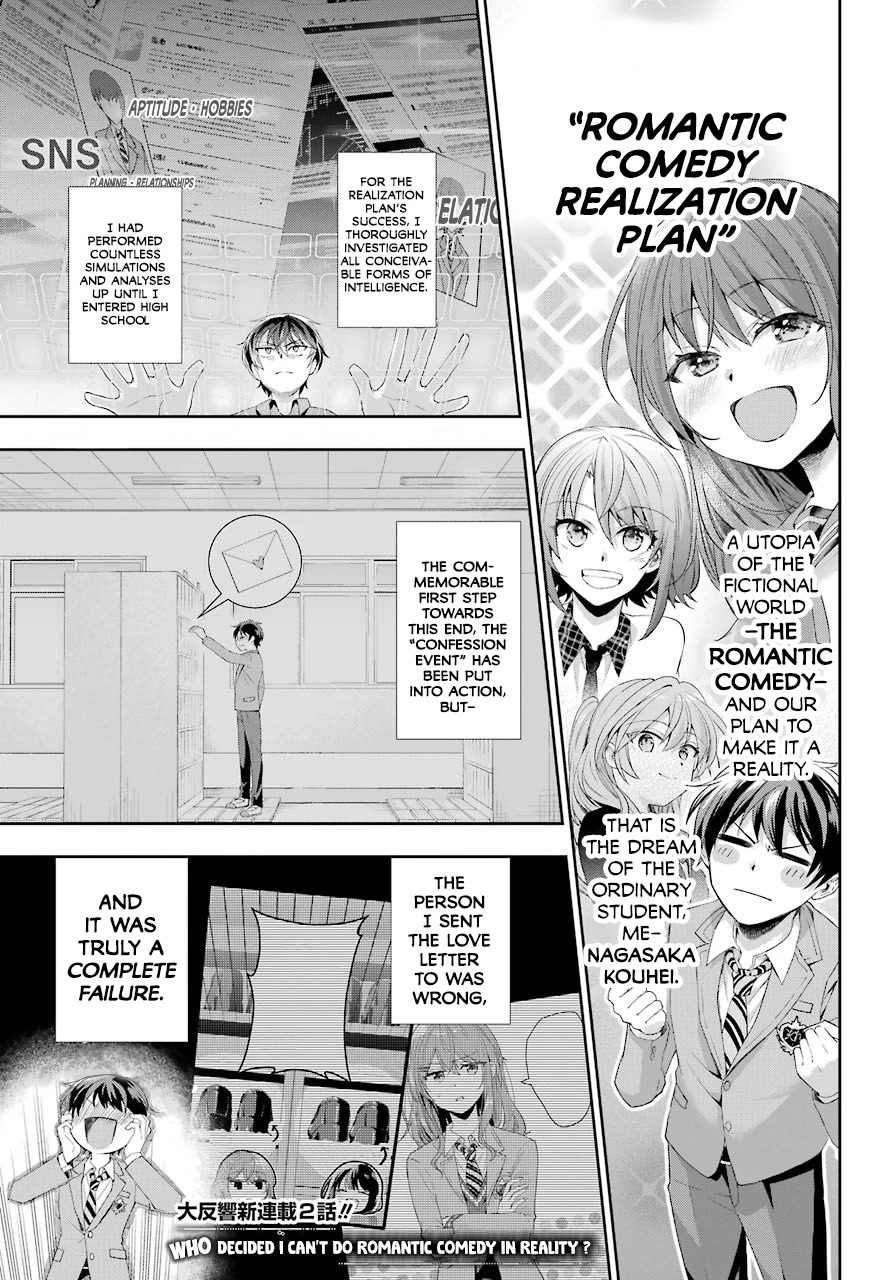 Who Decided That I Can’t Do Romantic Comedy in Reality? Chapter 2 page 3 - Chapter 2