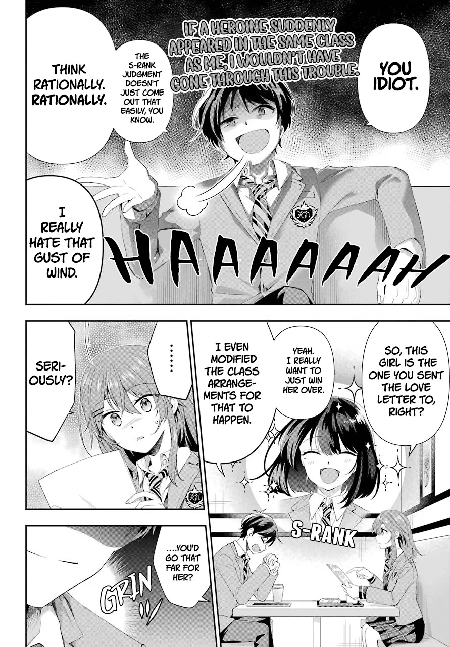 Who Decided That I Can’t Do Romantic Comedy in Reality? Chapter 2 page 30 - Chapter 2