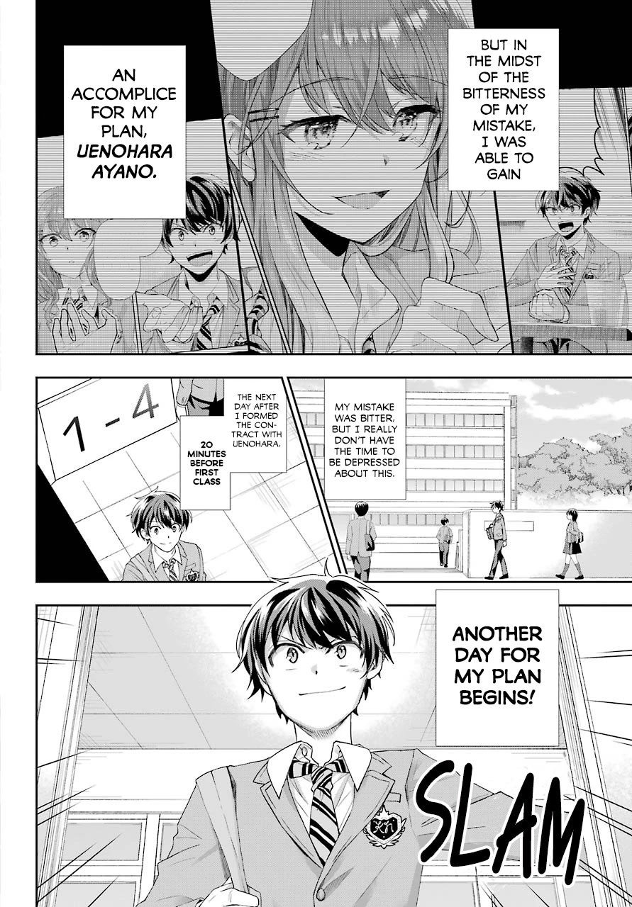 Who Decided That I Can’t Do Romantic Comedy in Reality? Chapter 2 page 4 - Chapter 2