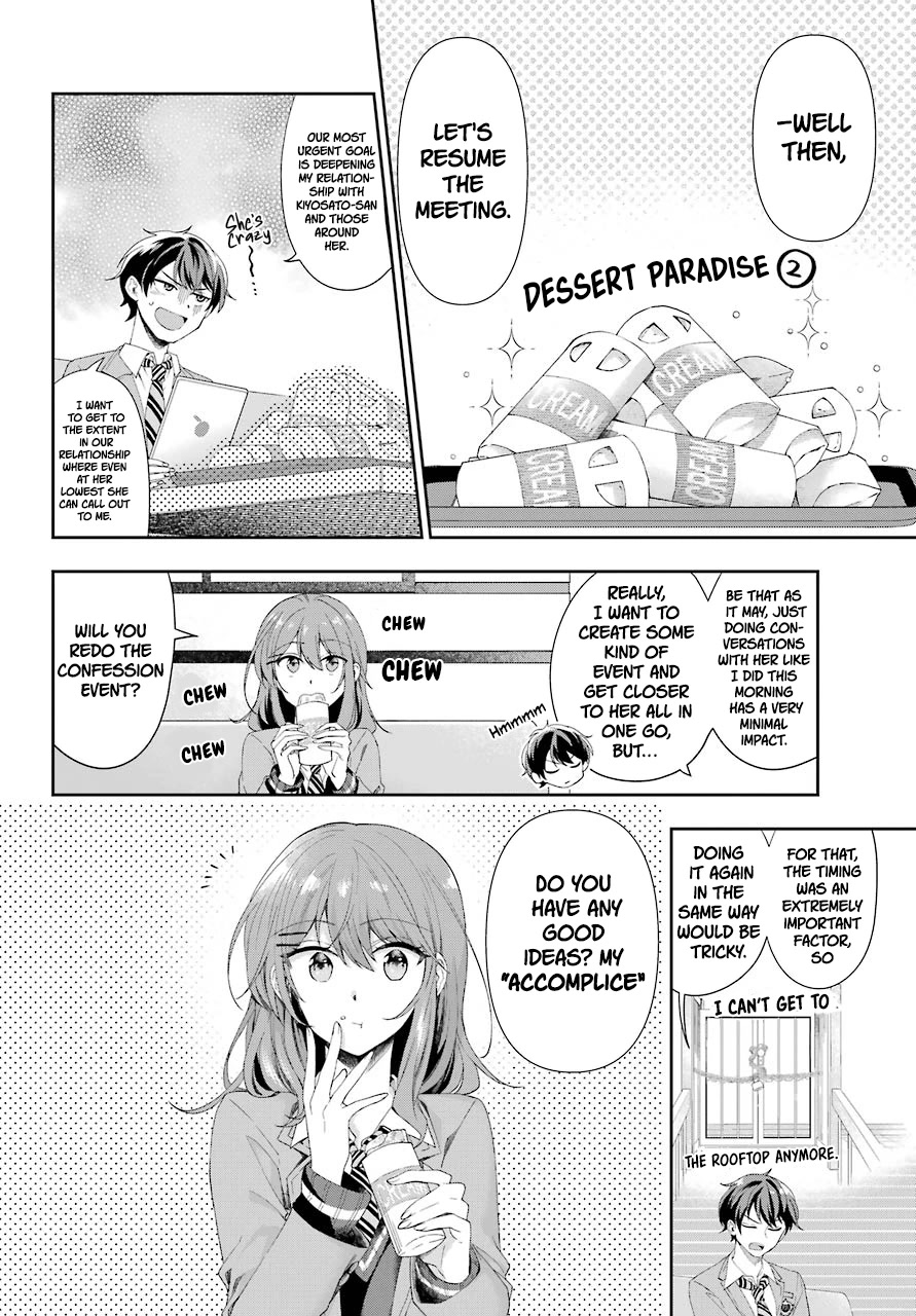 Who Decided That I Can’t Do Romantic Comedy in Reality? Chapter 2 page 42 - Chapter 2