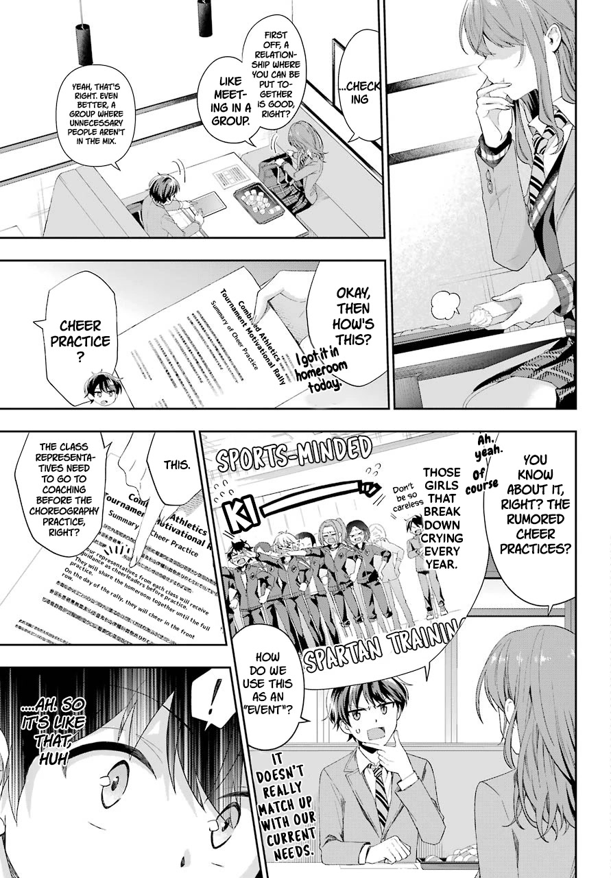 Who Decided That I Can’t Do Romantic Comedy in Reality? Chapter 2 page 43 - Chapter 2