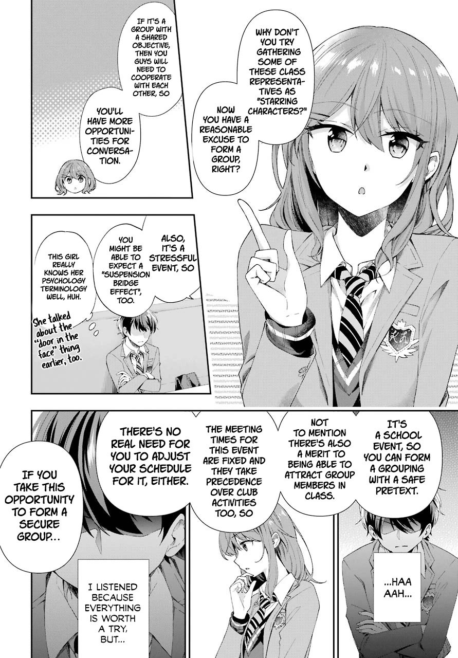 Who Decided That I Can’t Do Romantic Comedy in Reality? Chapter 2 page 44 - Chapter 2