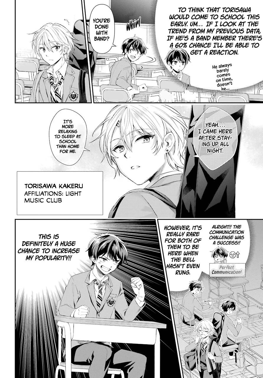 Who Decided That I Can’t Do Romantic Comedy in Reality? Chapter 2 page 8 - Chapter 2