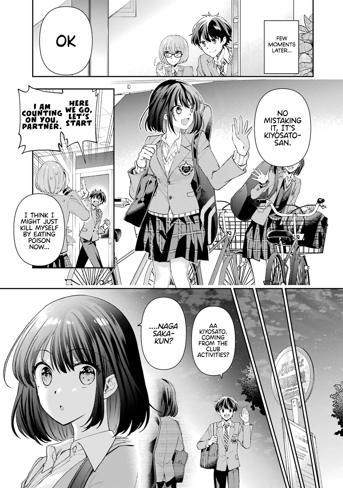 Who Decided That I Can’t Do Romantic Comedy in Reality? Chapter 4 page 33 - Chapter 4