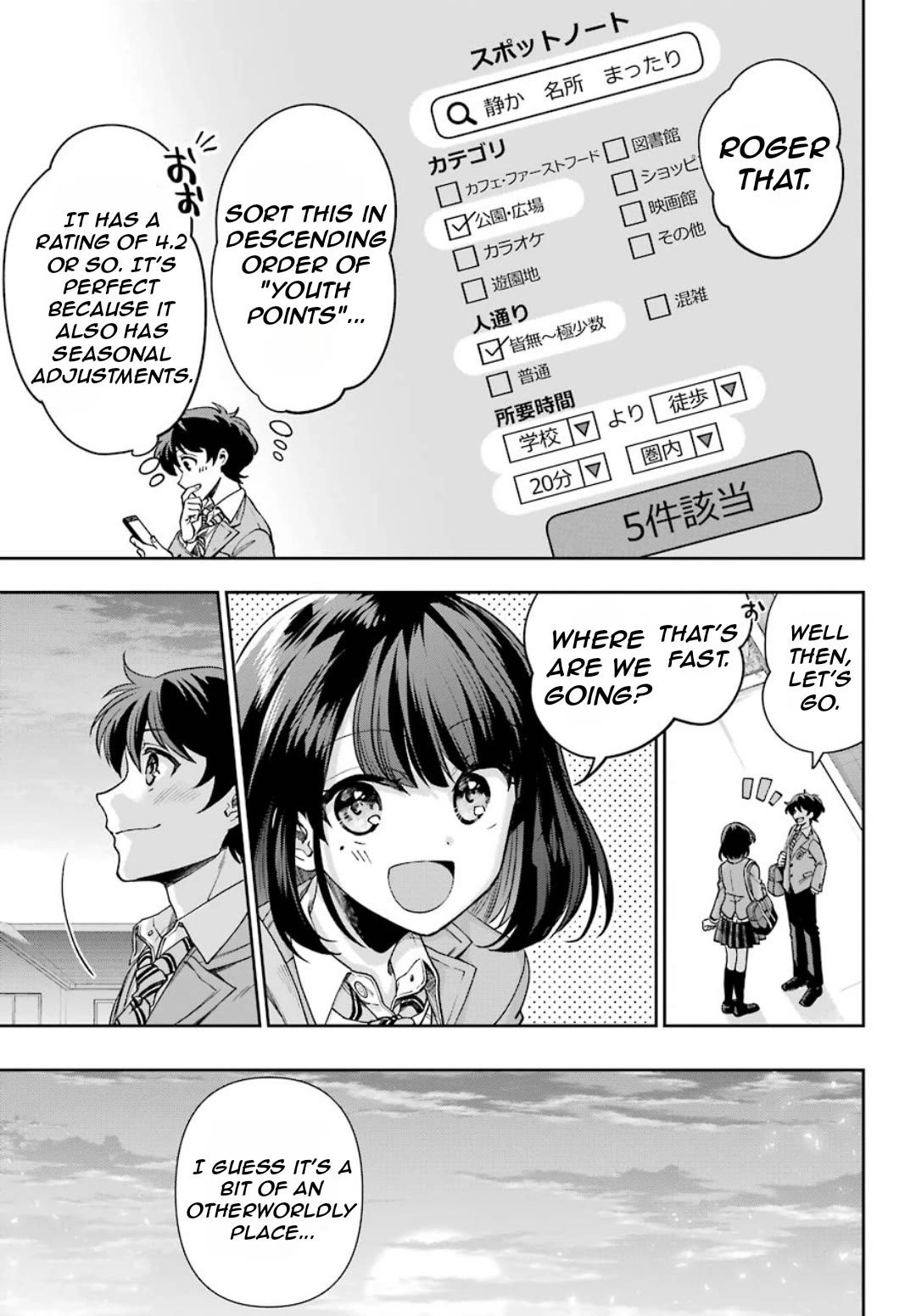 Who Decided That I Can’t Do Romantic Comedy in Reality? Chapter 7 page 16 - Chapter 7