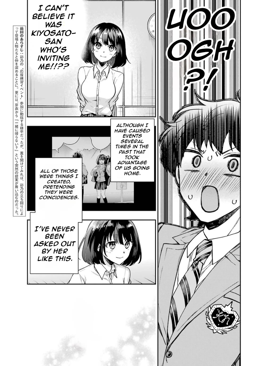 Who Decided That I Can’t Do Romantic Comedy in Reality? Chapter 7 page 6 - Chapter 7
