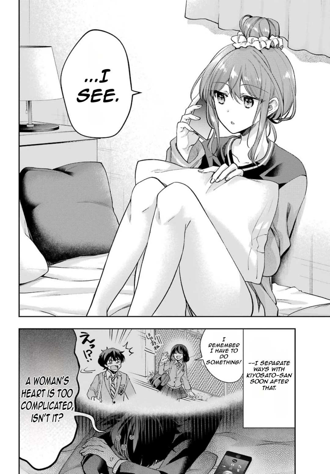Who Decided That I Can’t Do Romantic Comedy in Reality? Chapter 8 page 13 - Chapter 8
