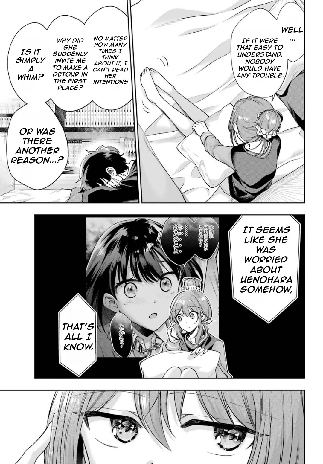 Who Decided That I Can’t Do Romantic Comedy in Reality? Chapter 8 page 14 - Chapter 8