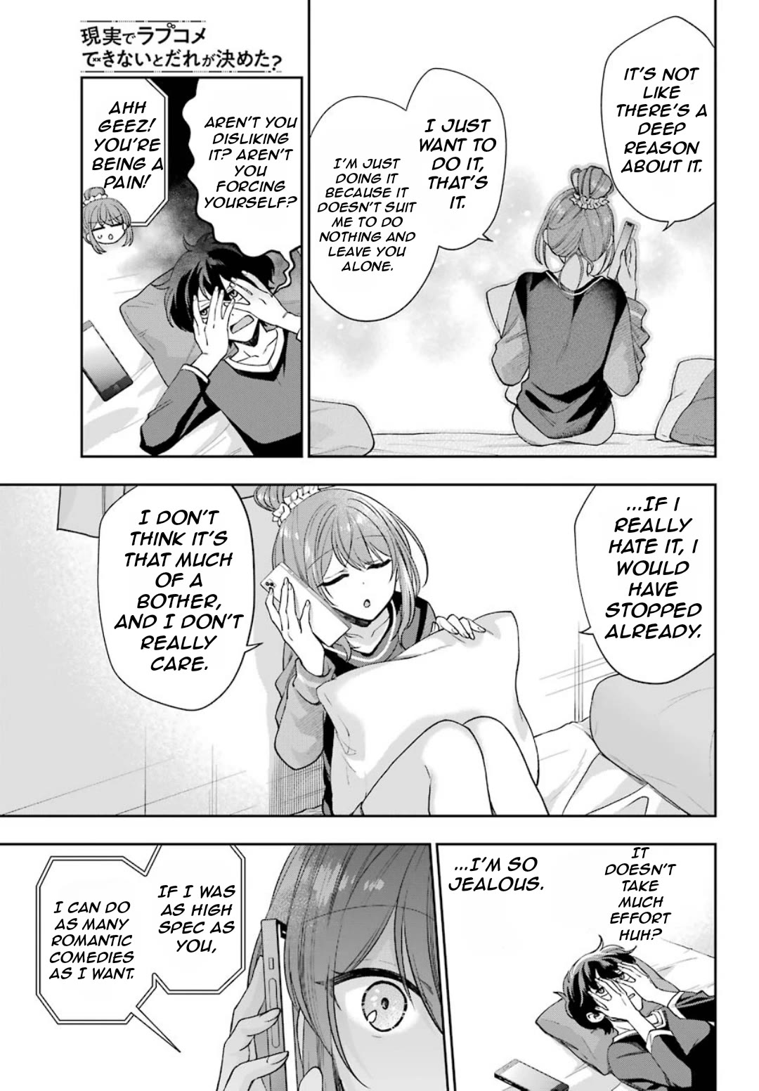 Who Decided That I Can’t Do Romantic Comedy in Reality? Chapter 8 page 18 - Chapter 8