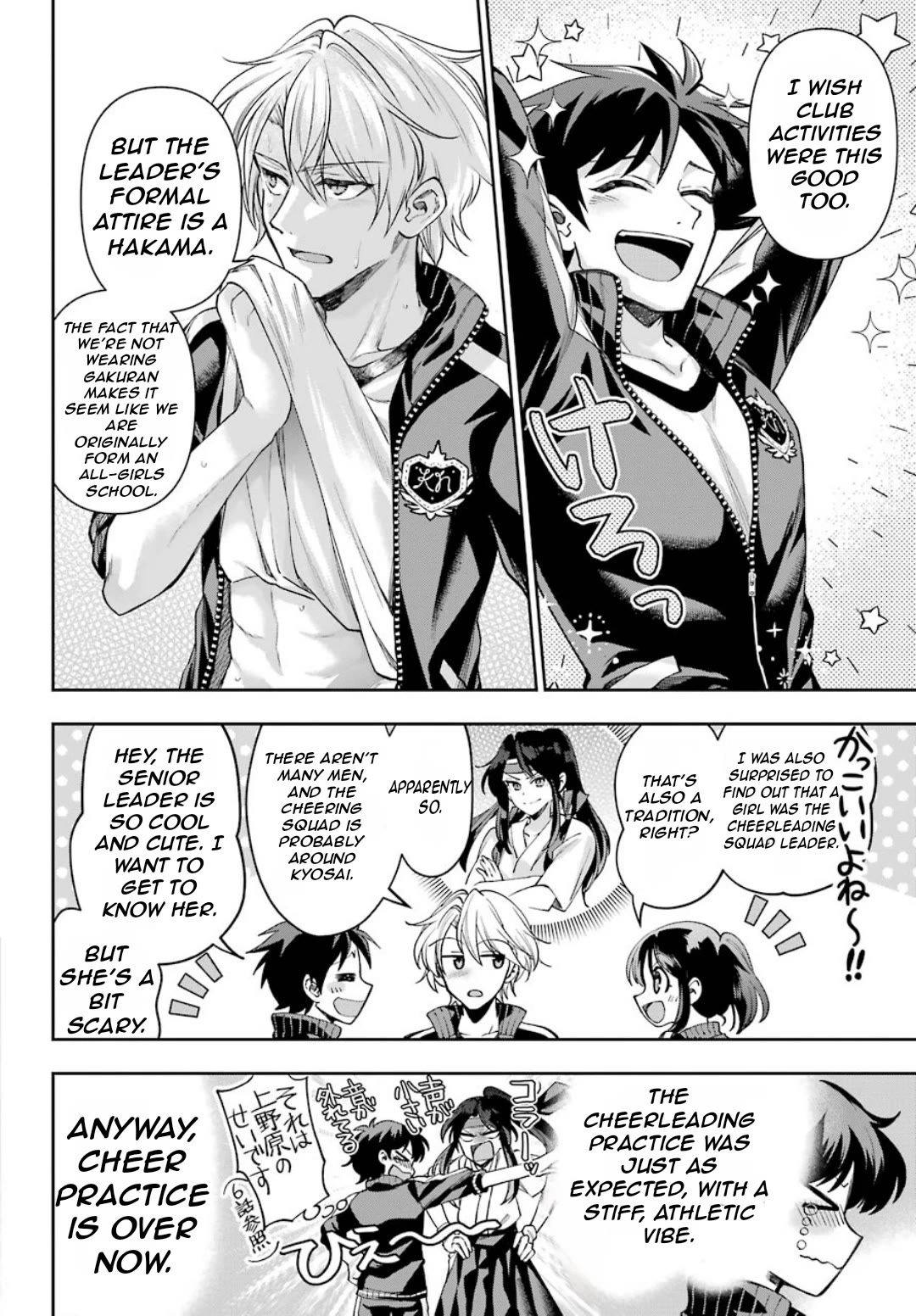 Who Decided That I Can’t Do Romantic Comedy in Reality? Chapter 8 page 27 - Chapter 8