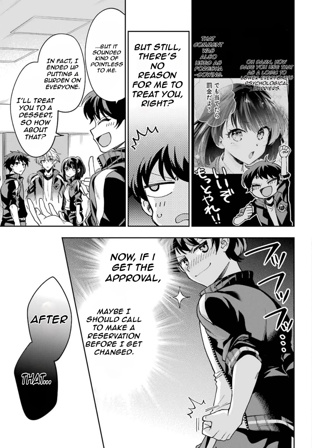 Who Decided That I Can’t Do Romantic Comedy in Reality? Chapter 8 page 32 - Chapter 8