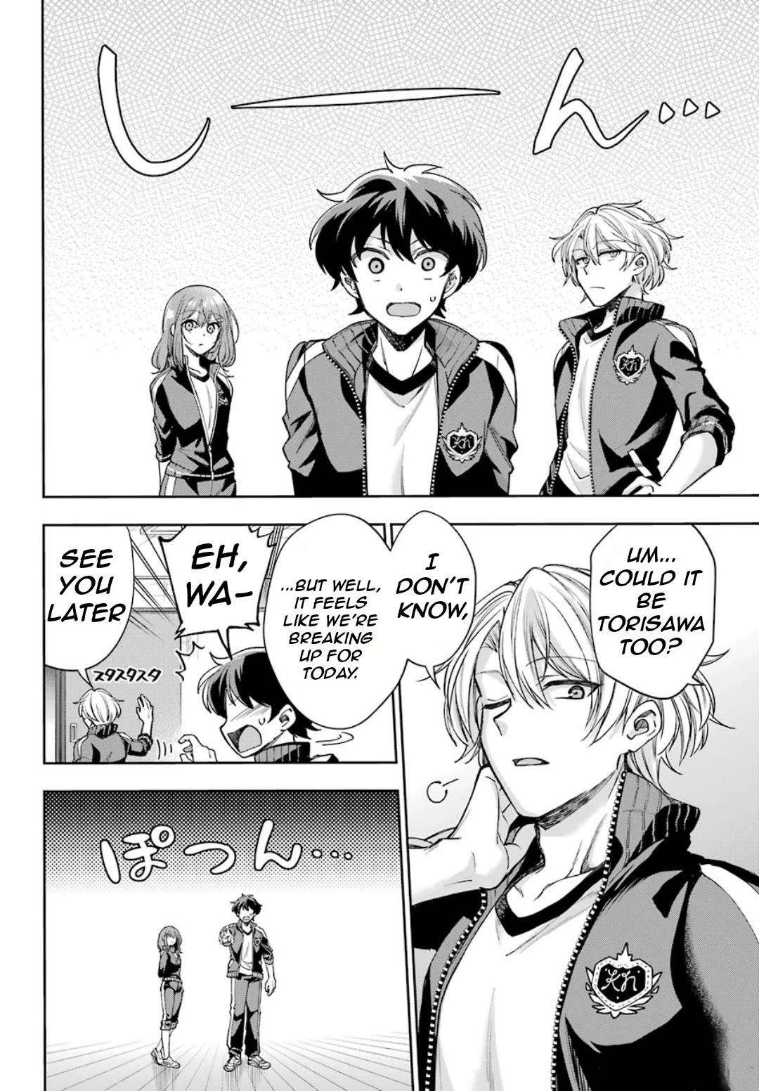 Who Decided That I Can’t Do Romantic Comedy in Reality? Chapter 8 page 35 - Chapter 8