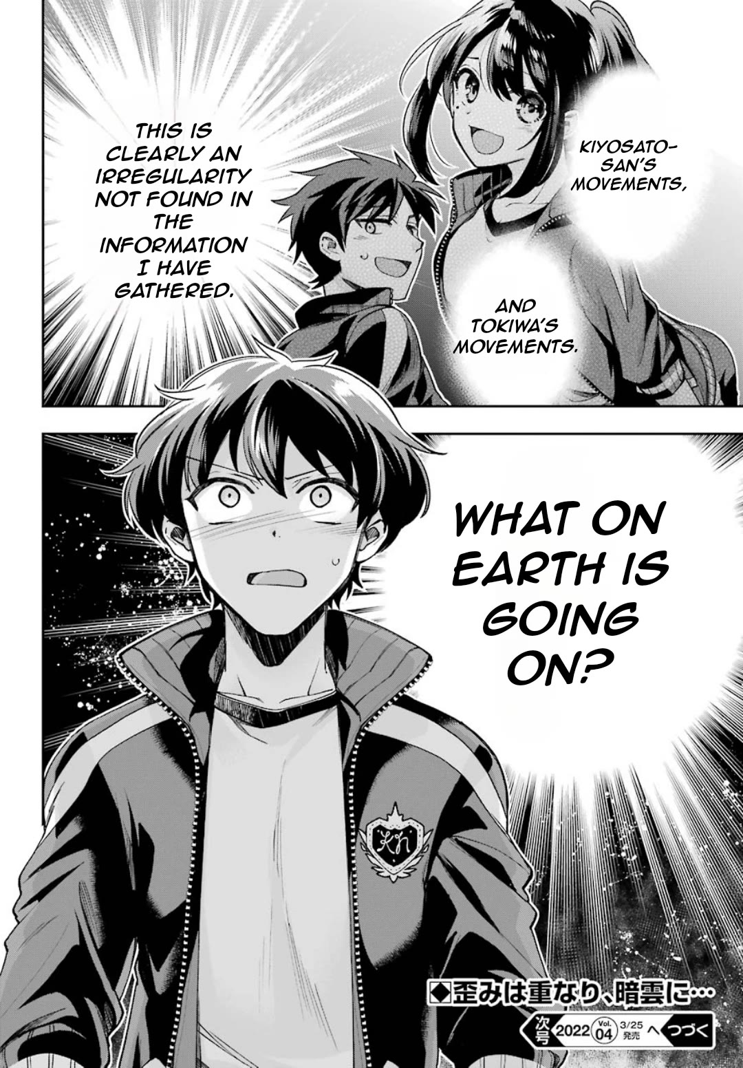 Who Decided That I Can’t Do Romantic Comedy in Reality? Chapter 8 page 37 - Chapter 8