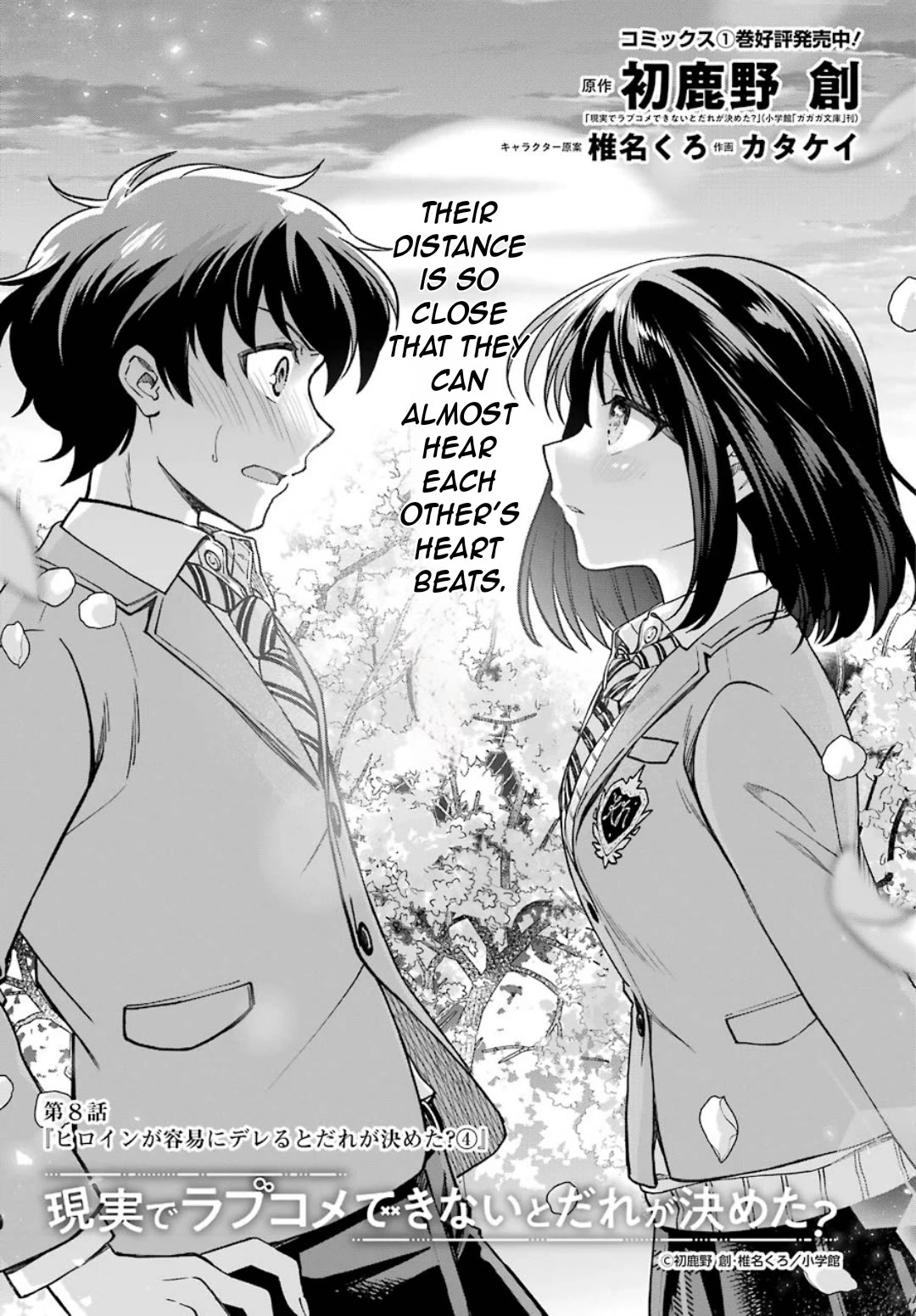 Who Decided That I Can’t Do Romantic Comedy in Reality? Chapter 8 page 4 - Chapter 8