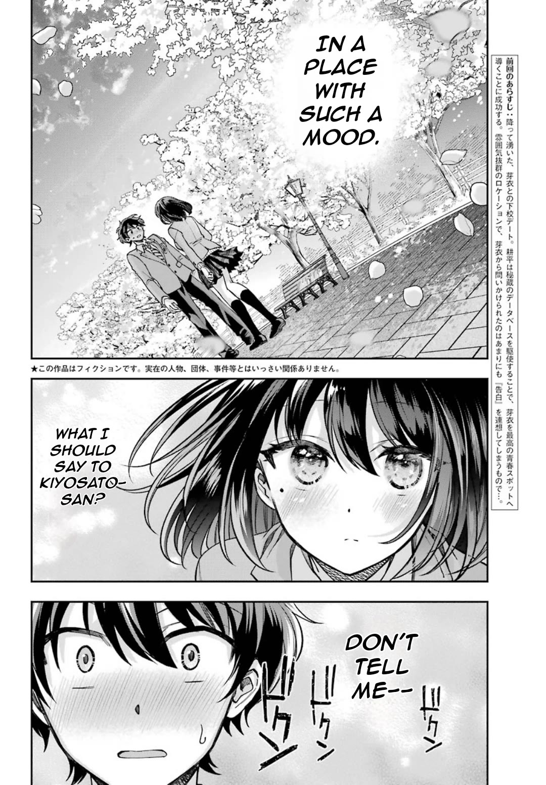 Who Decided That I Can’t Do Romantic Comedy in Reality? Chapter 8 page 5 - Chapter 8