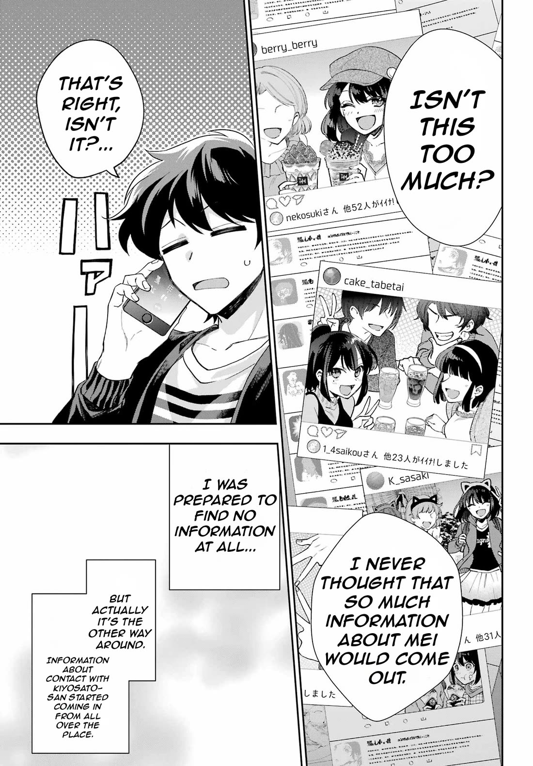 Who Decided That I Can’t Do Romantic Comedy in Reality? Chapter 9 page 17 - Chapter 9
