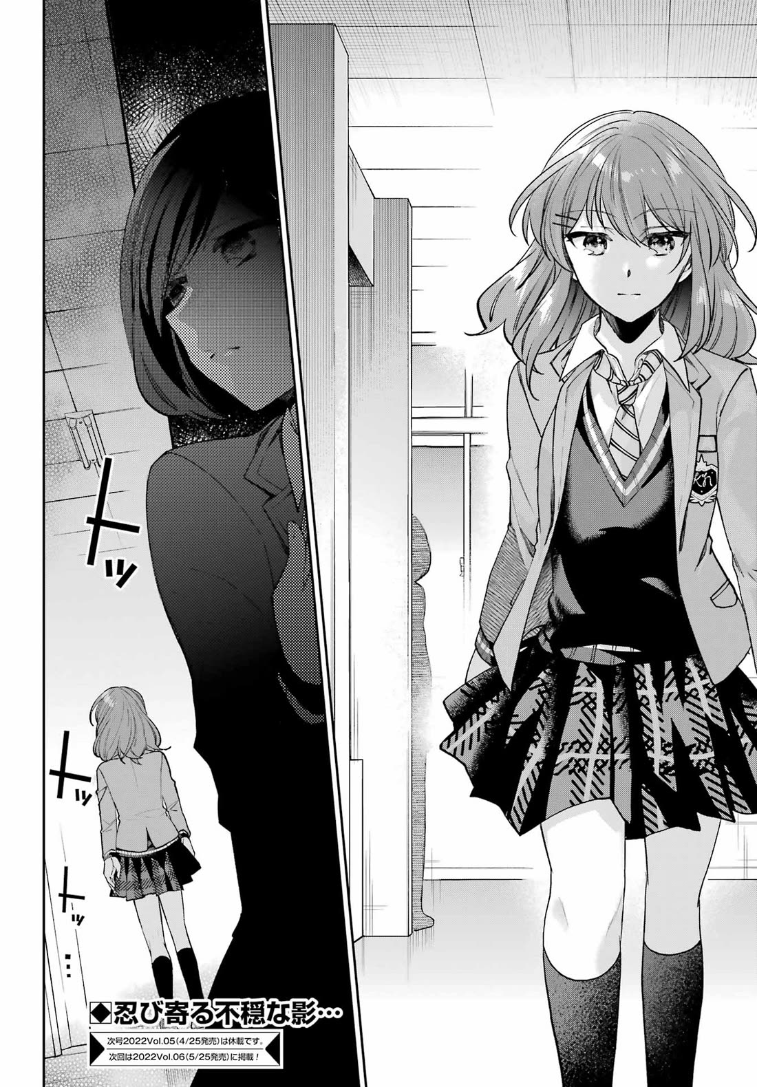Who Decided That I Can’t Do Romantic Comedy in Reality? Chapter 9 page 34 - Chapter 9
