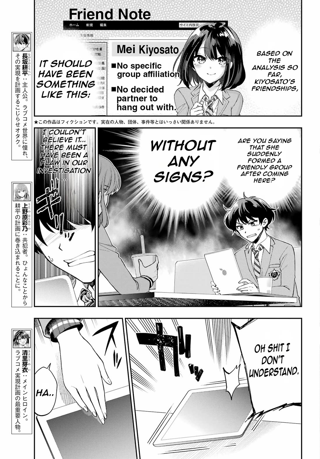 Who Decided That I Can’t Do Romantic Comedy in Reality? Chapter 9 page 7 - Chapter 9