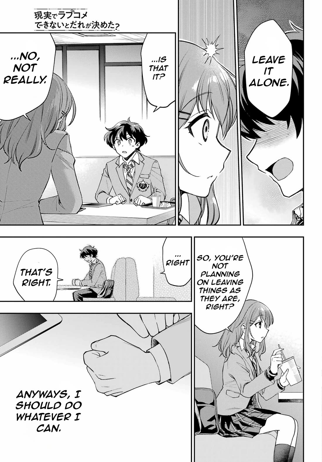 Who Decided That I Can’t Do Romantic Comedy in Reality? Chapter 9 page 9 - Chapter 9