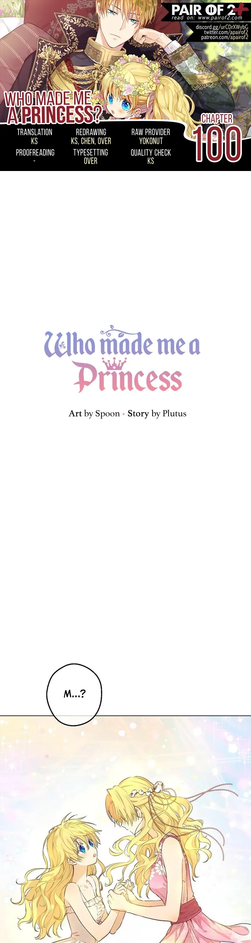 Who Made Me a Princess Chapter 100 page 1 - Chapter 100