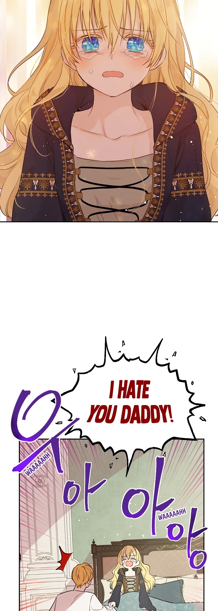 Who Made Me a Princess Chapter 103 page 19 - Chapter 103