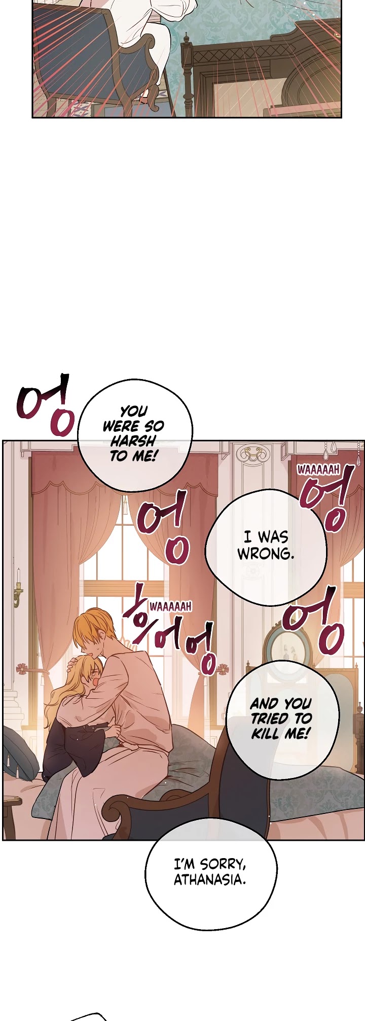 Who Made Me a Princess Chapter 103 page 20 - Chapter 103