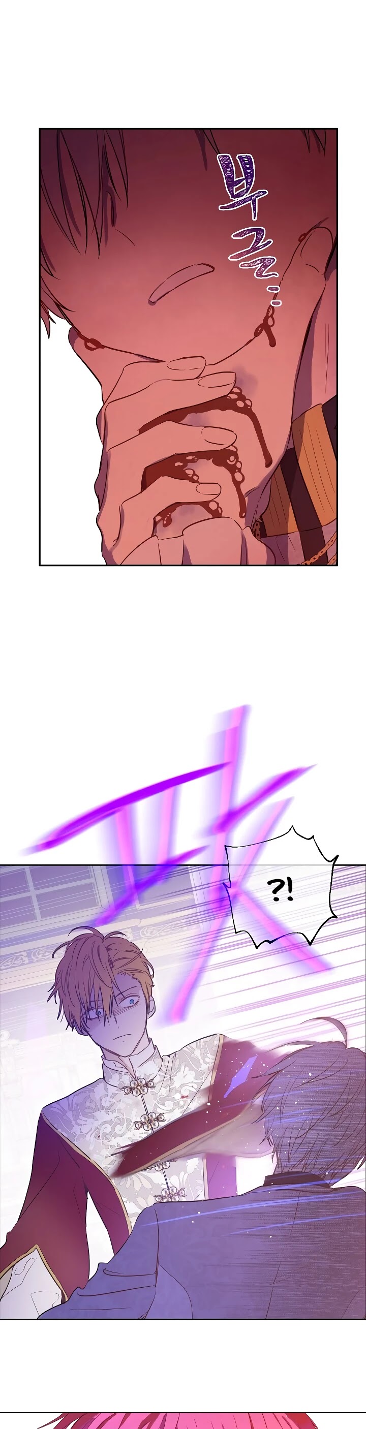 Who Made Me a Princess Chapter 104 page 15 - Chapter 104