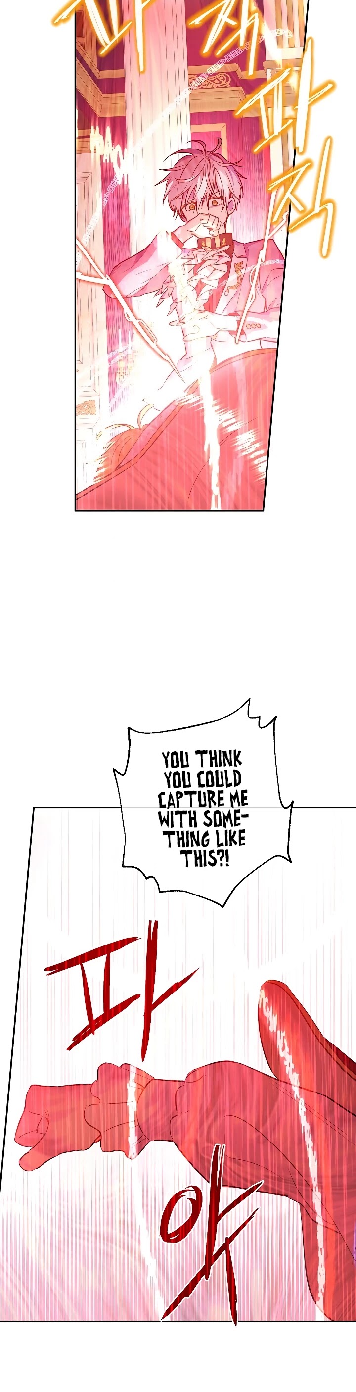 Who Made Me a Princess Chapter 104 page 26 - Chapter 104
