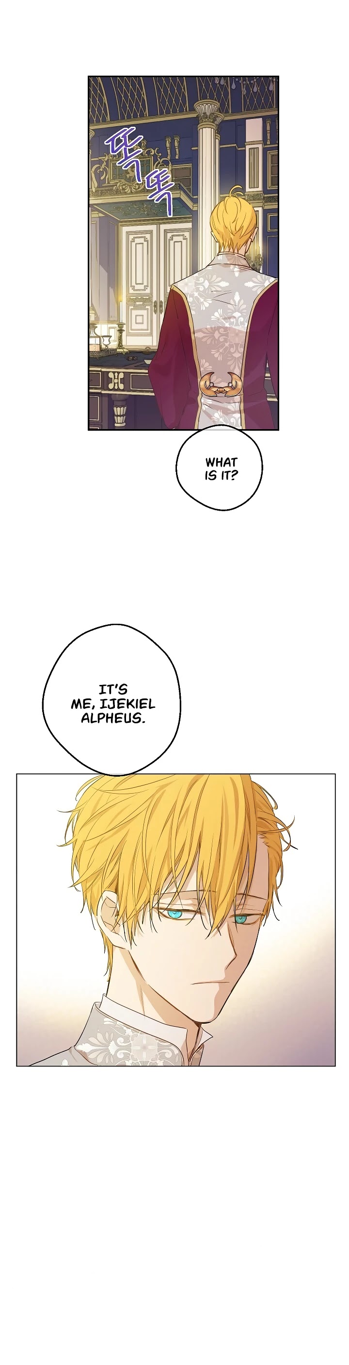 Who Made Me a Princess Chapter 104 page 4 - Chapter 104