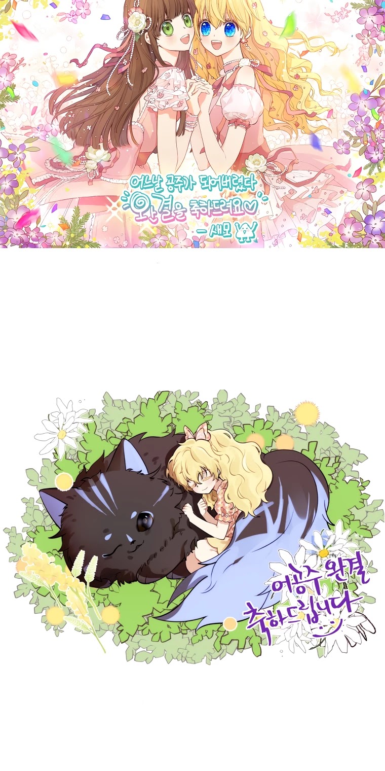 Who Made Me a Princess Chapter 125 page 68 - Chapter 125