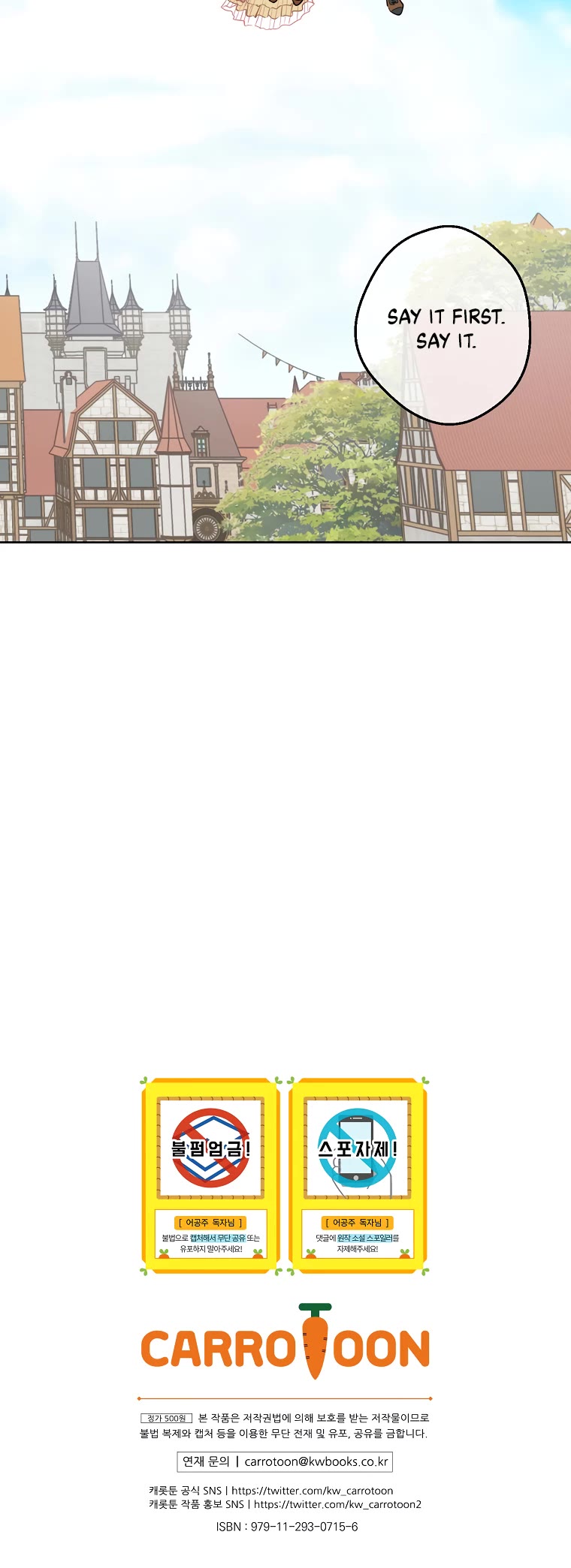 Who Made Me a Princess Chapter 126 page 42 - Chapter 126: Side Story 1