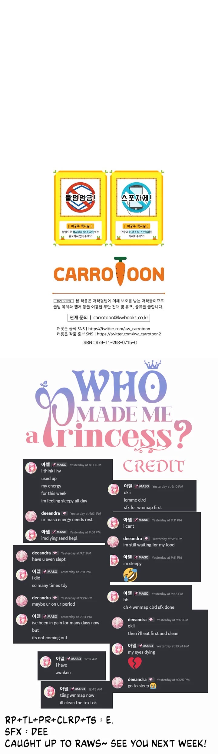 Who Made Me a Princess Chapter 129 page 63 - Chapter 129: Side Story 4