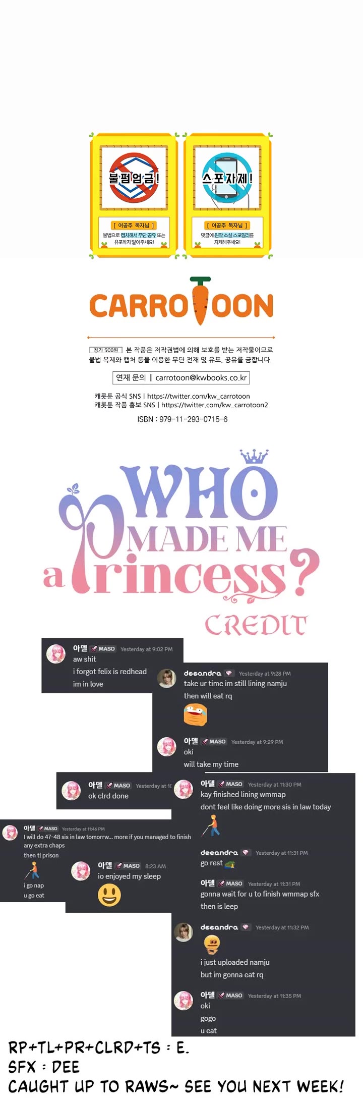 Who Made Me a Princess Chapter 130 page 46 - Chapter 130: Side Story 5
