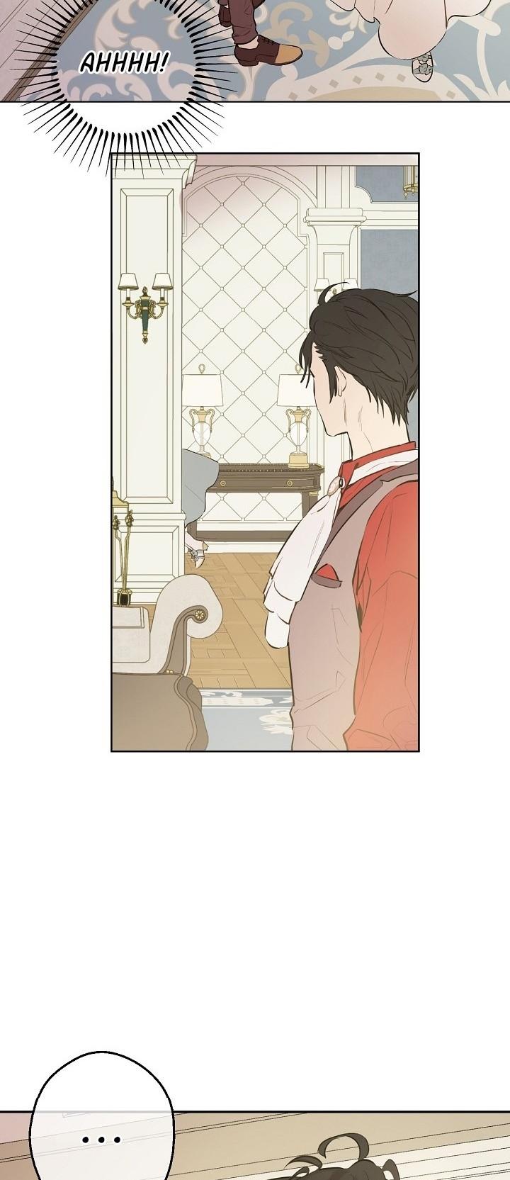 Who Made Me a Princess Chapter 61 page 2 - Chapter 61