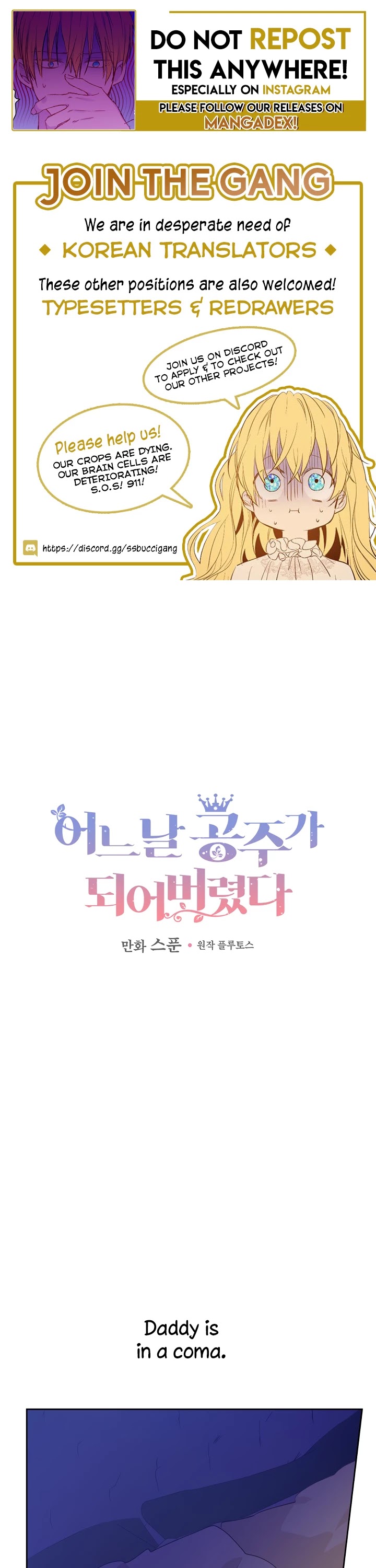 Who Made Me a Princess Chapter 88 page 1 - Chapter 88