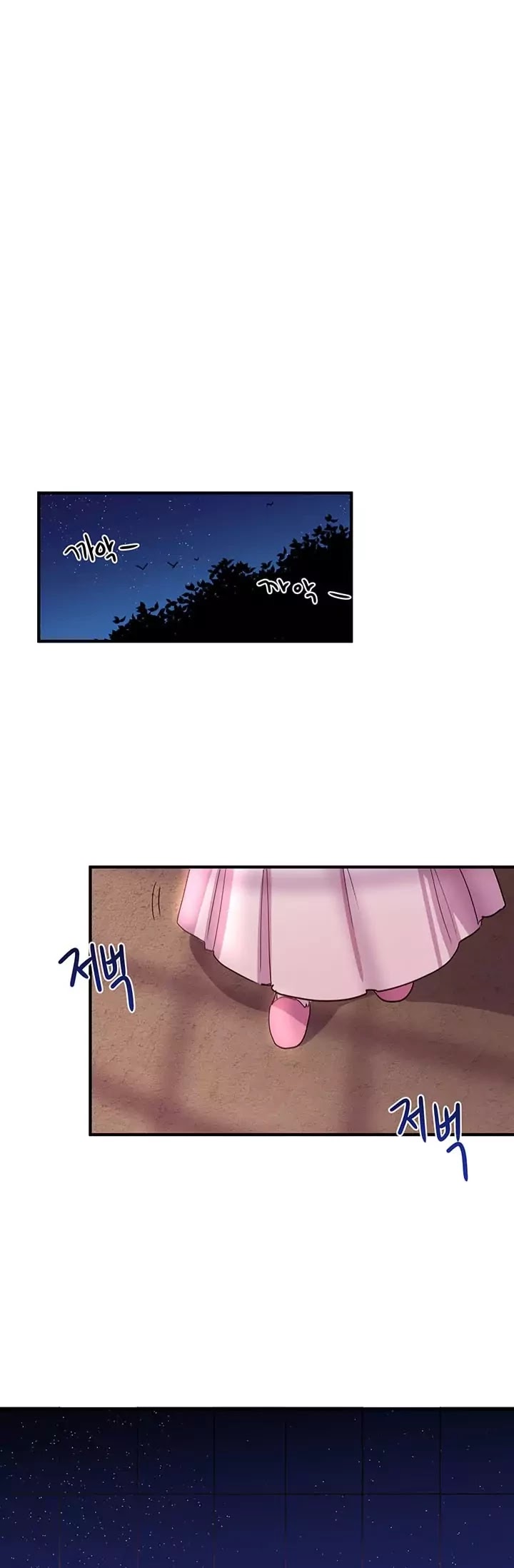 Why Are You Doing This, Duke? Chapter 10 page 27 - Chapter 10