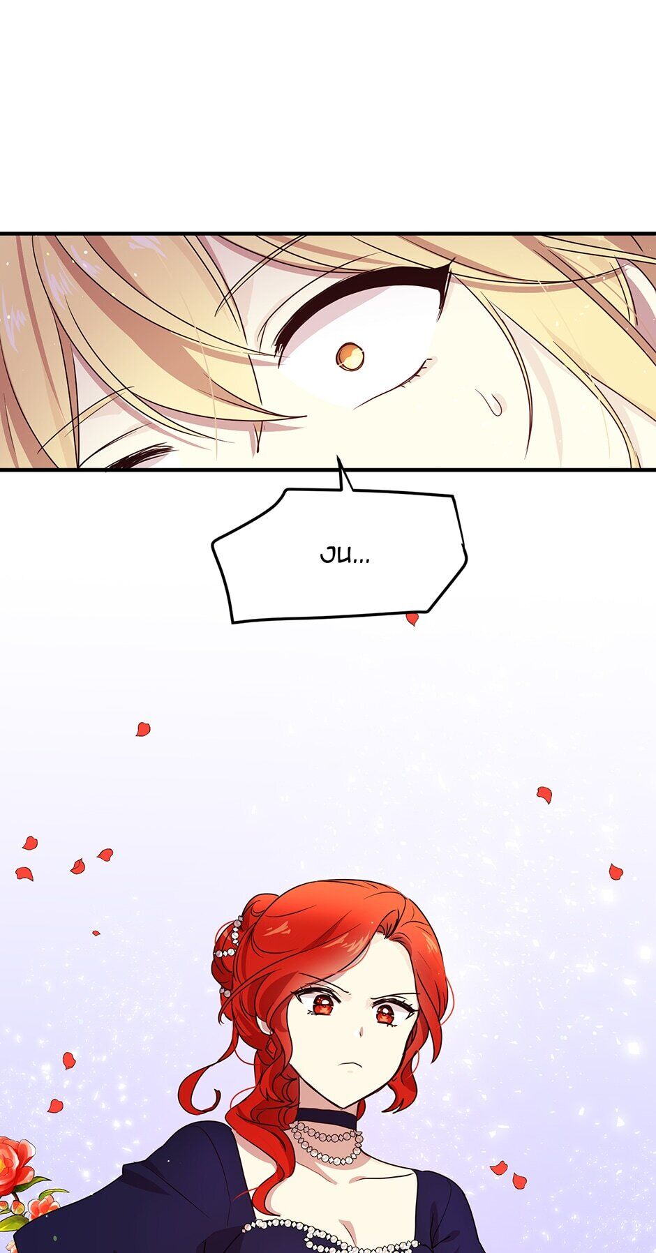 Why Are You Doing This, Duke? Chapter 100 page 42 - Chapter 100: Man of Rouergue